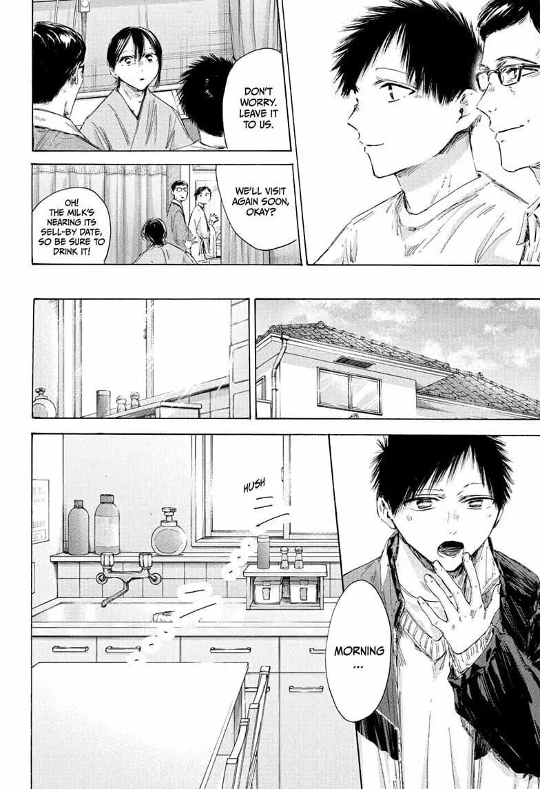 Blue Box - Chapter 215 - Page 4