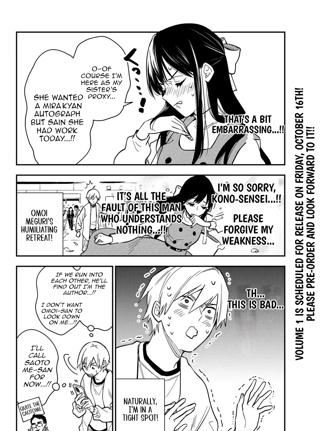 Our Misunderstandings - Chapter 3 - Page 15