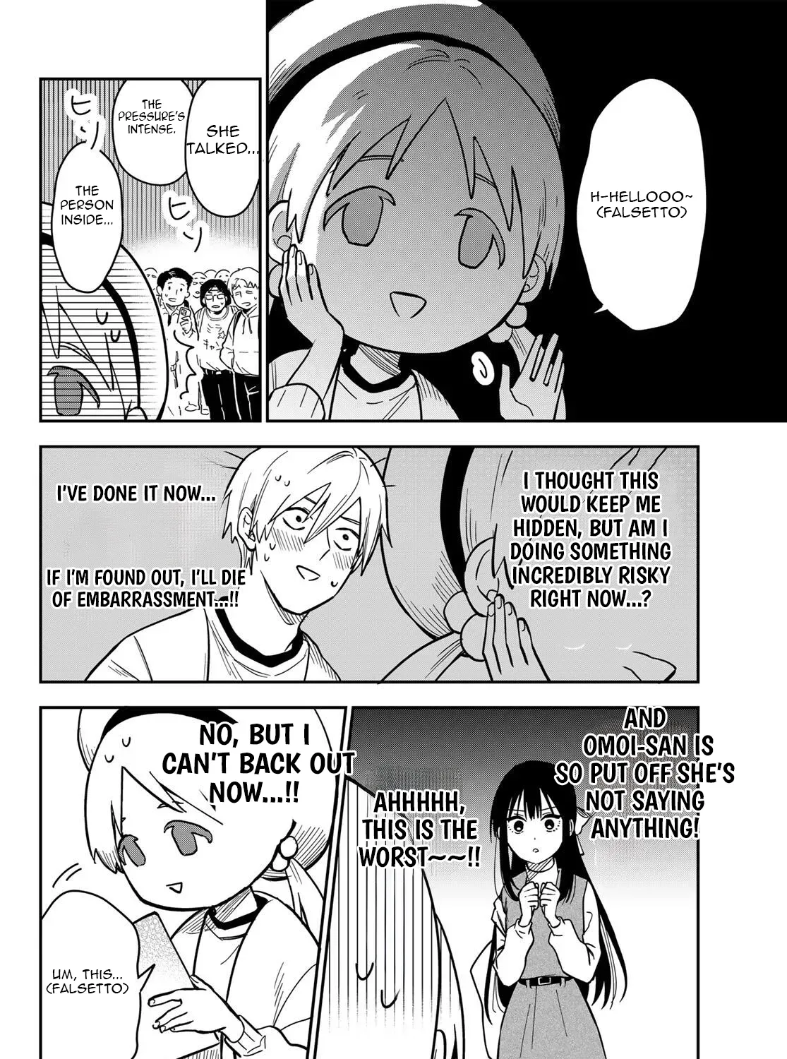 Our Misunderstandings - Chapter 3 - Page 23