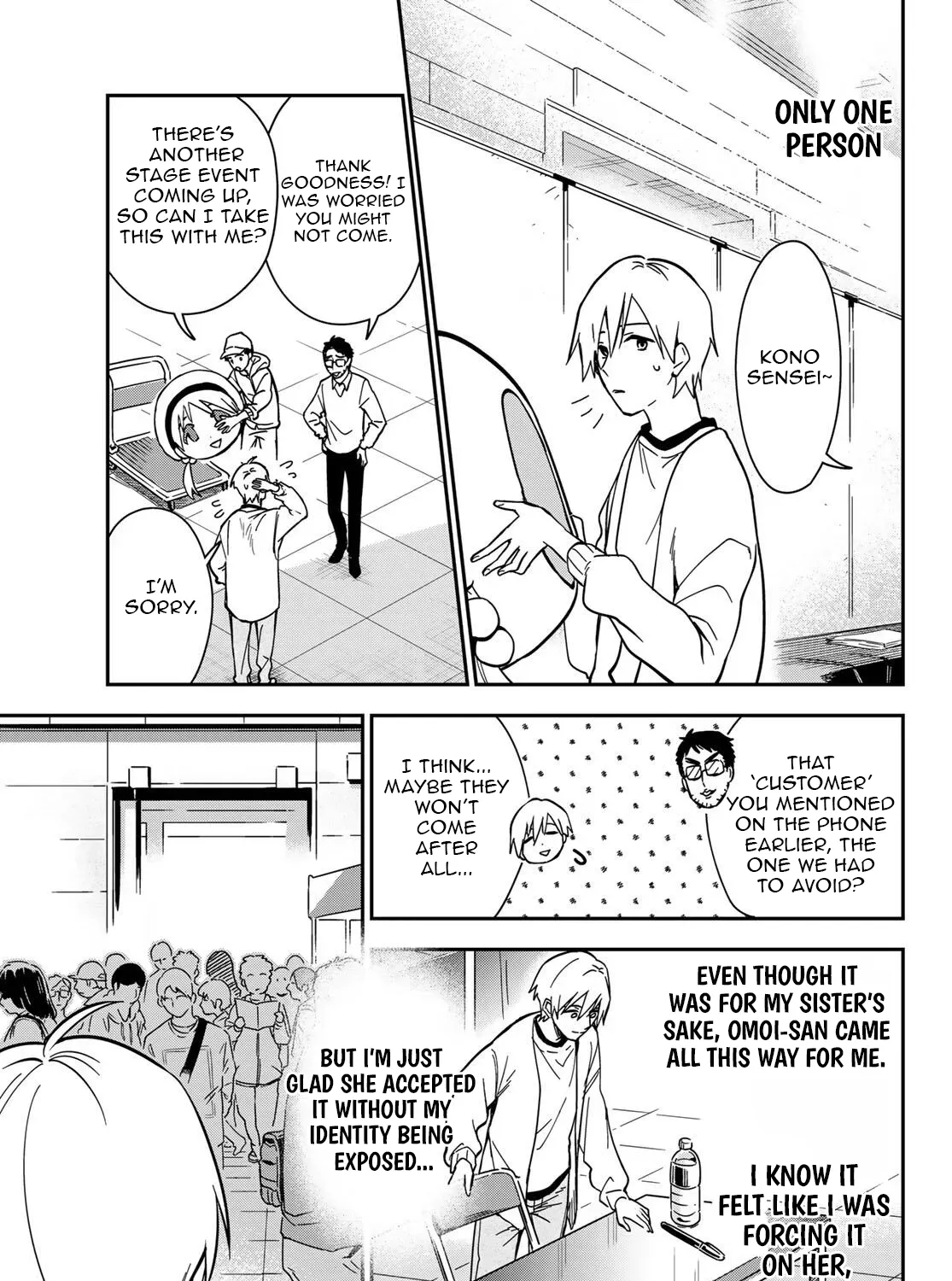 Our Misunderstandings - Chapter 3 - Page 33