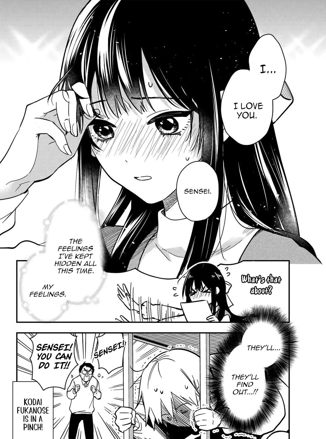 Our Misunderstandings - Chapter 3 - Page 39