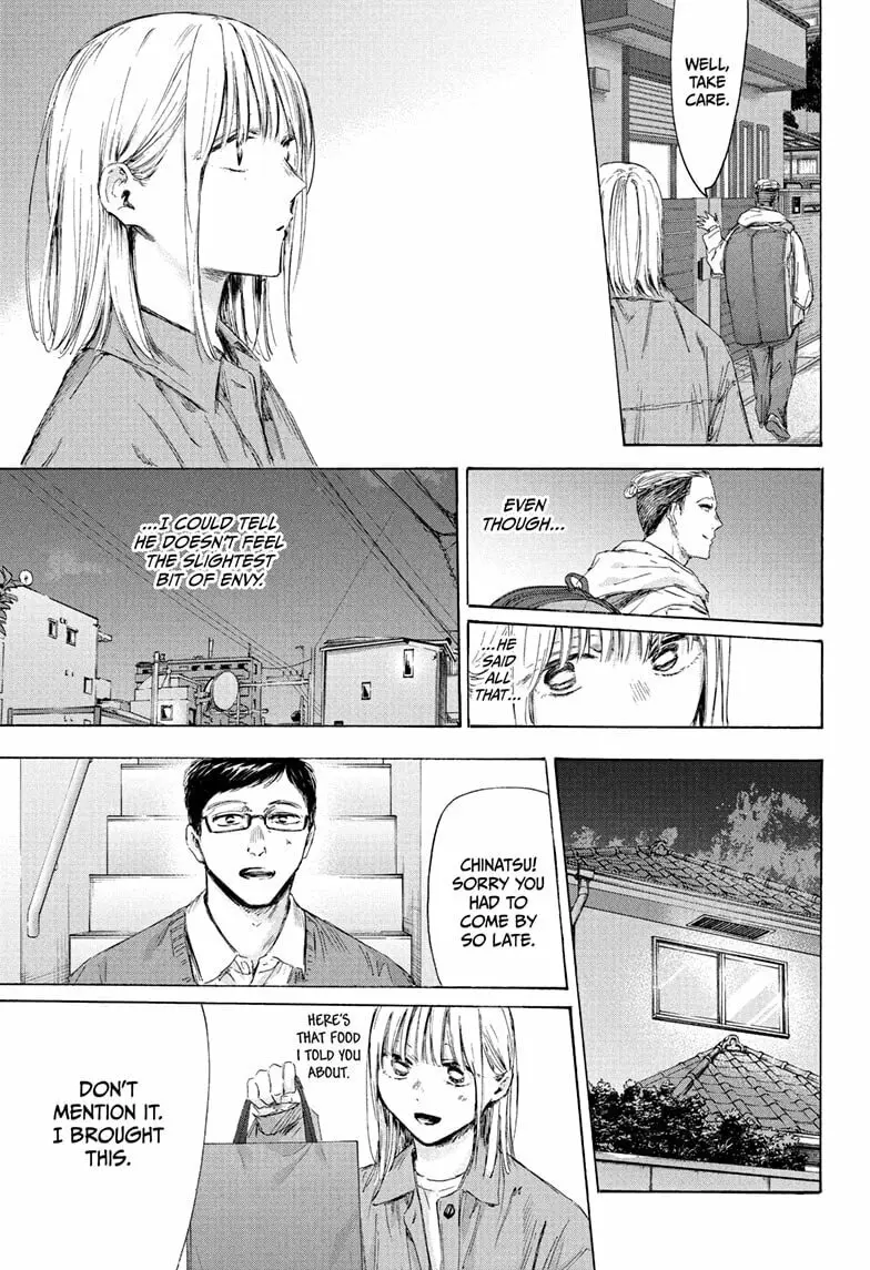 Blue Box - Chapter 215 - Page 15