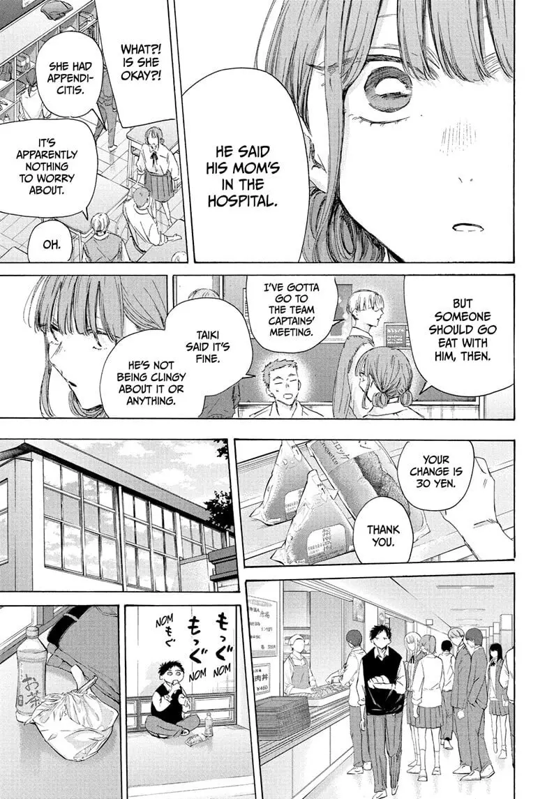 Blue Box - Chapter 216 - Page 7