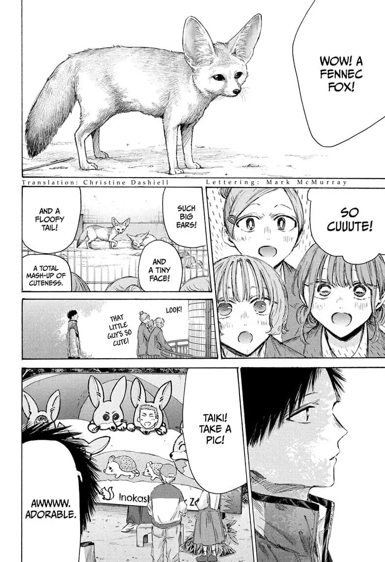 Blue Box - Chapter 217 - Page 4