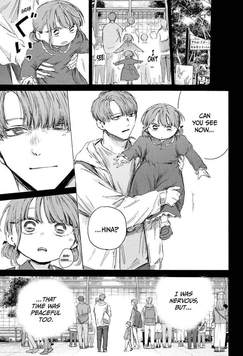 Blue Box - Chapter 218 - Page 7