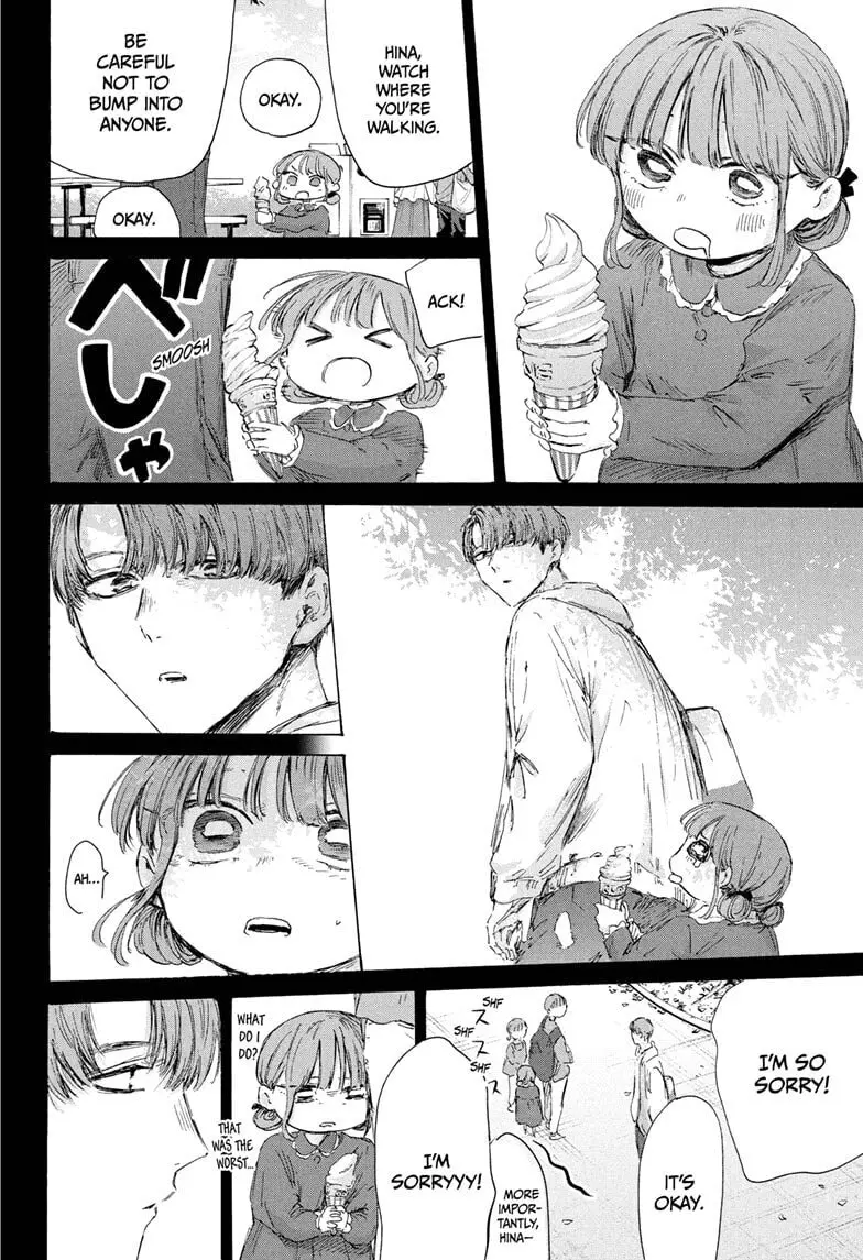 Blue Box - Chapter 218 - Page 8