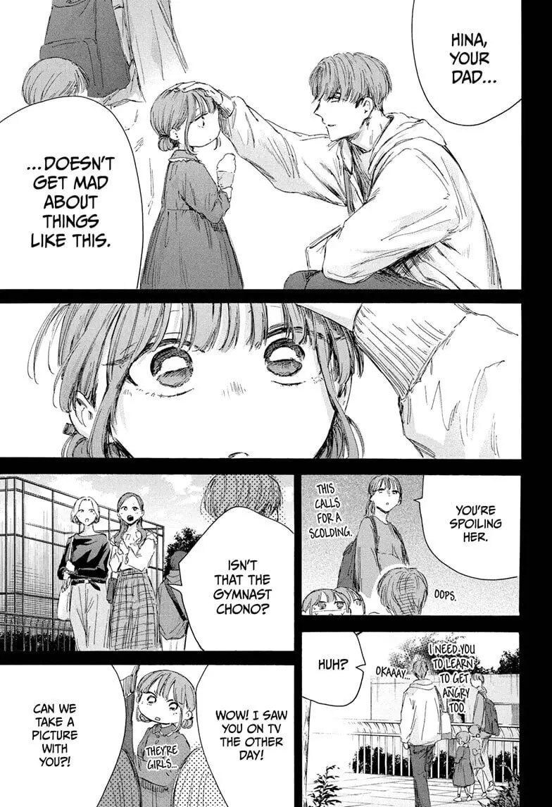 Blue Box - Chapter 218 - Page 9