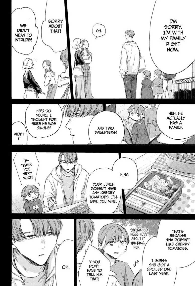Blue Box - Chapter 218 - Page 10