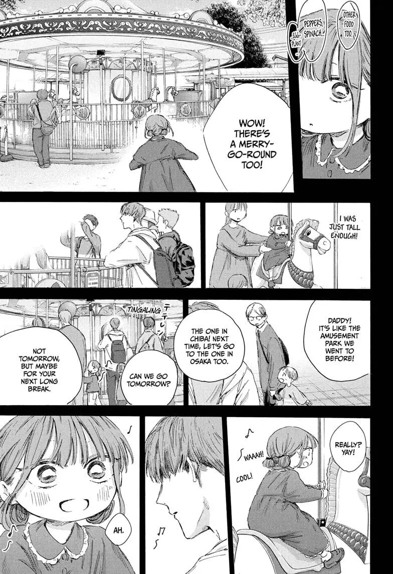 Blue Box - Chapter 218 - Page 11