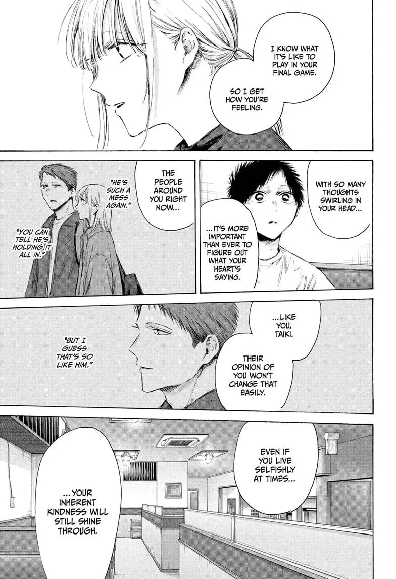 Blue Box - Chapter 219 - Page 15