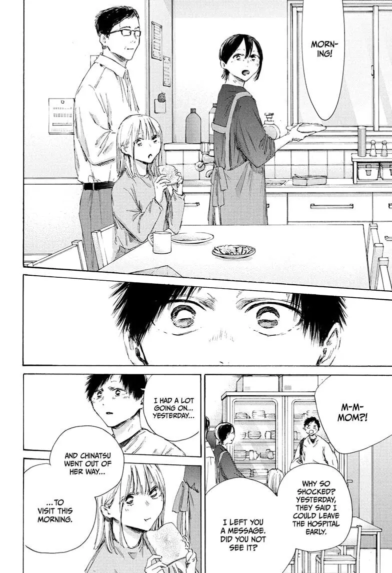 Blue Box - Chapter 220 - Page 18