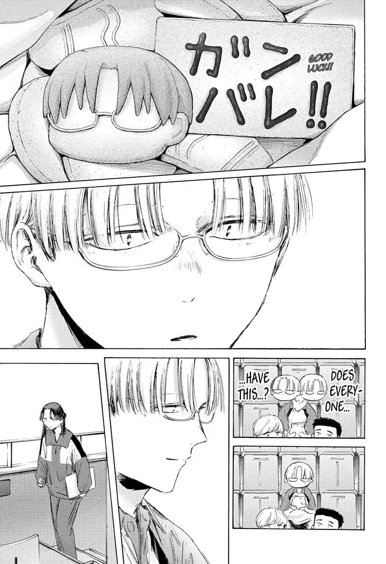 Blue Box - Chapter 221 - Page 13