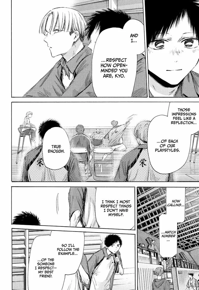 Blue Box - Chapter 222 - Page 4