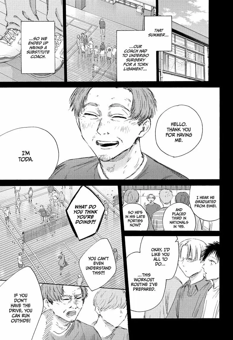Blue Box - Chapter 223 - Page 7