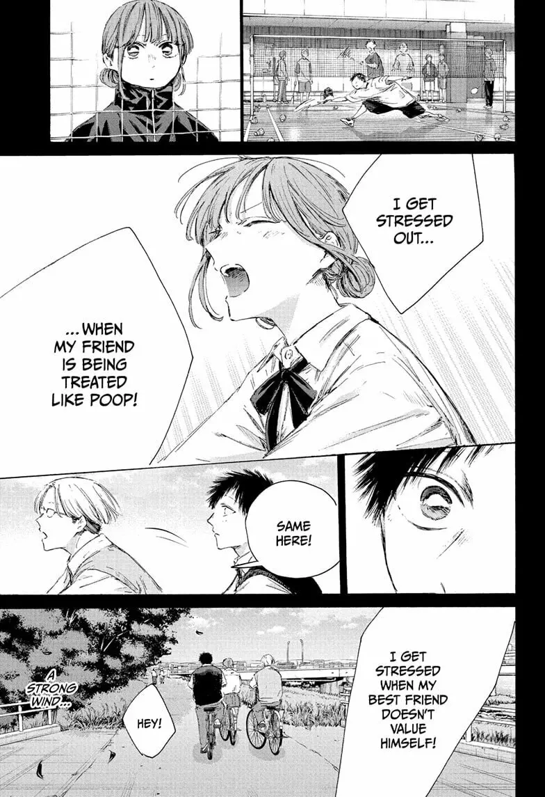 Blue Box - Chapter 223 - Page 17