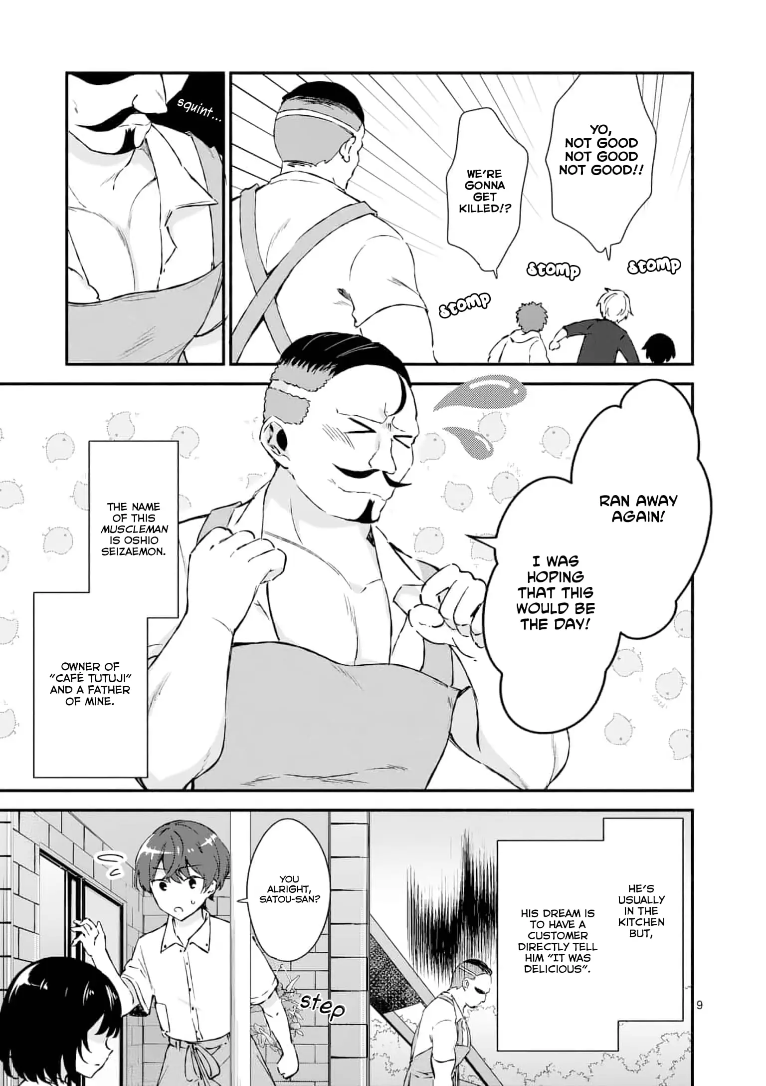 Shiotaiou no Sato-san ga Ore ni dake Amai - Chapter 1 - Page 8