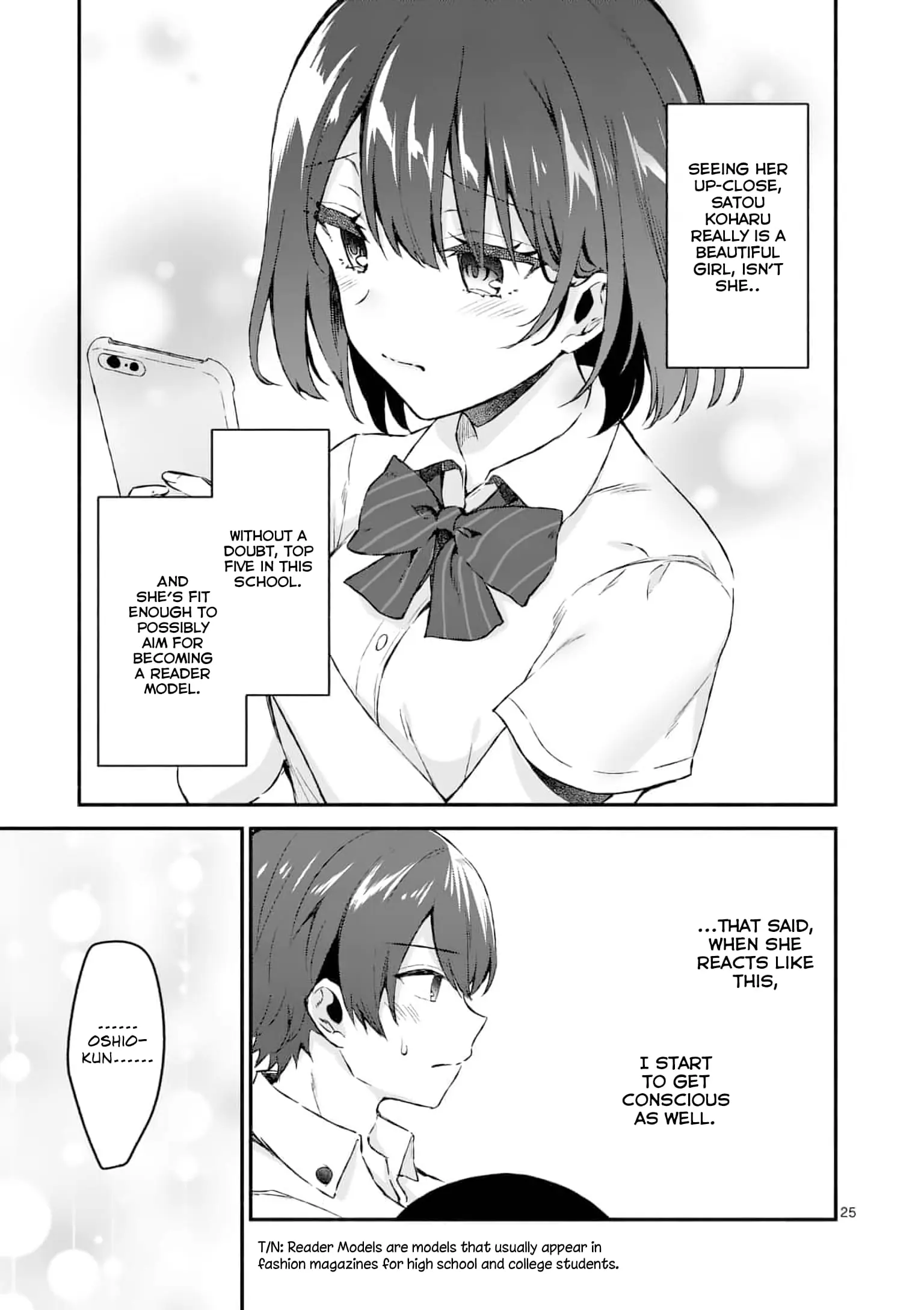 Shiotaiou no Sato-san ga Ore ni dake Amai - Chapter 1 - Page 24