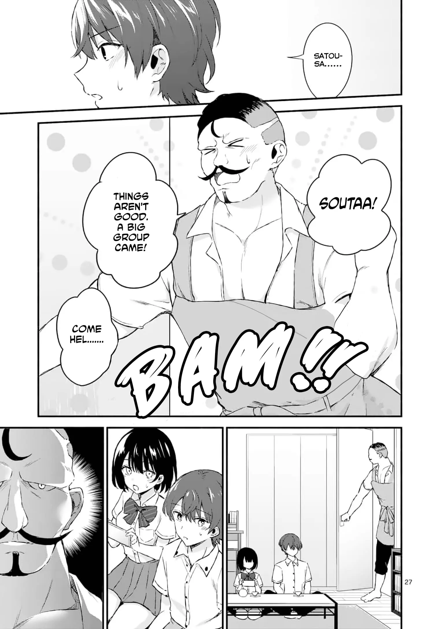 Shiotaiou no Sato-san ga Ore ni dake Amai - Chapter 1 - Page 26