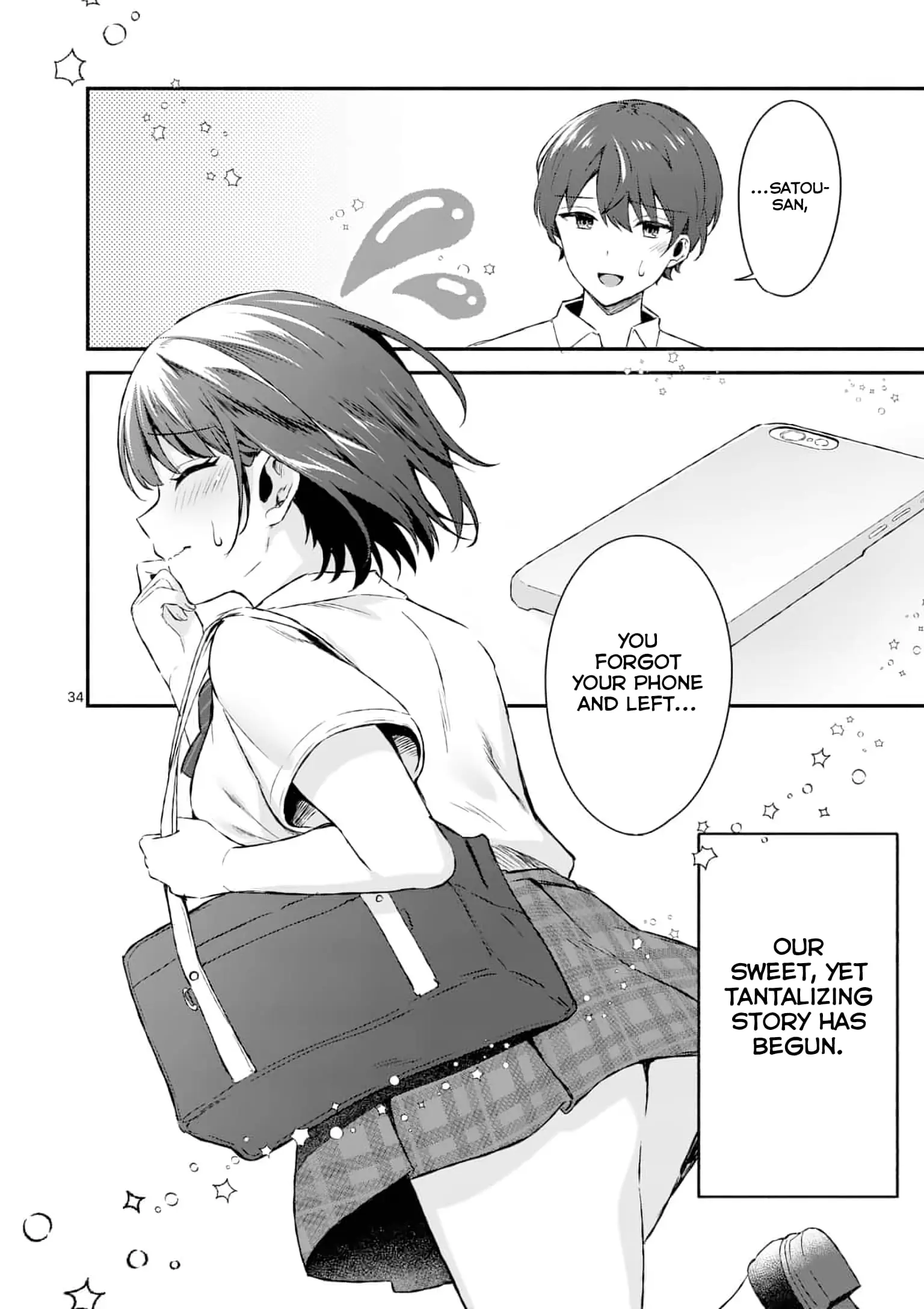 Shiotaiou no Sato-san ga Ore ni dake Amai - Chapter 1 - Page 33