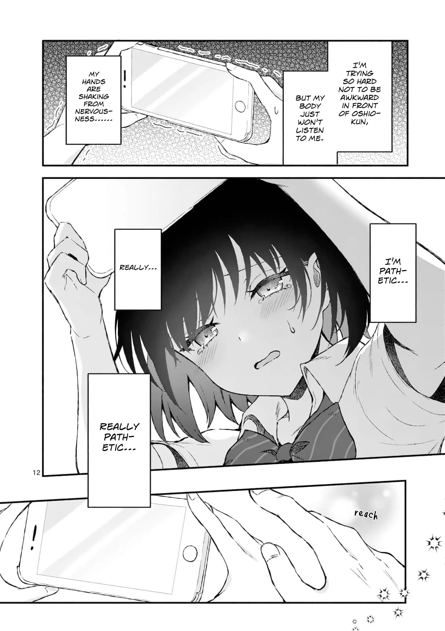 Shiotaiou no Sato-san ga Ore ni dake Amai - Chapter 2 - Page 12