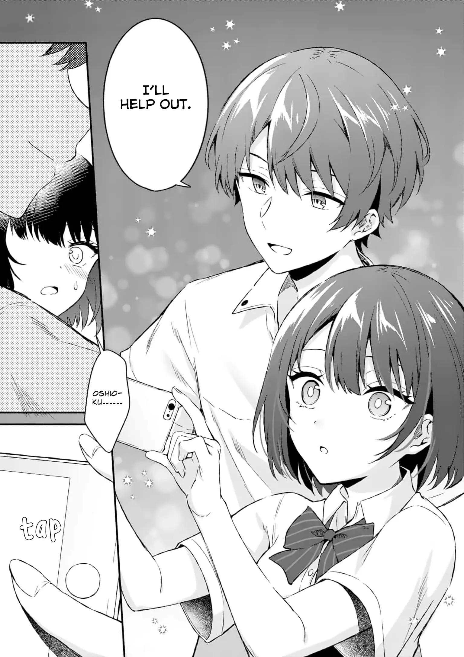 Shiotaiou no Sato-san ga Ore ni dake Amai - Chapter 2 - Page 13