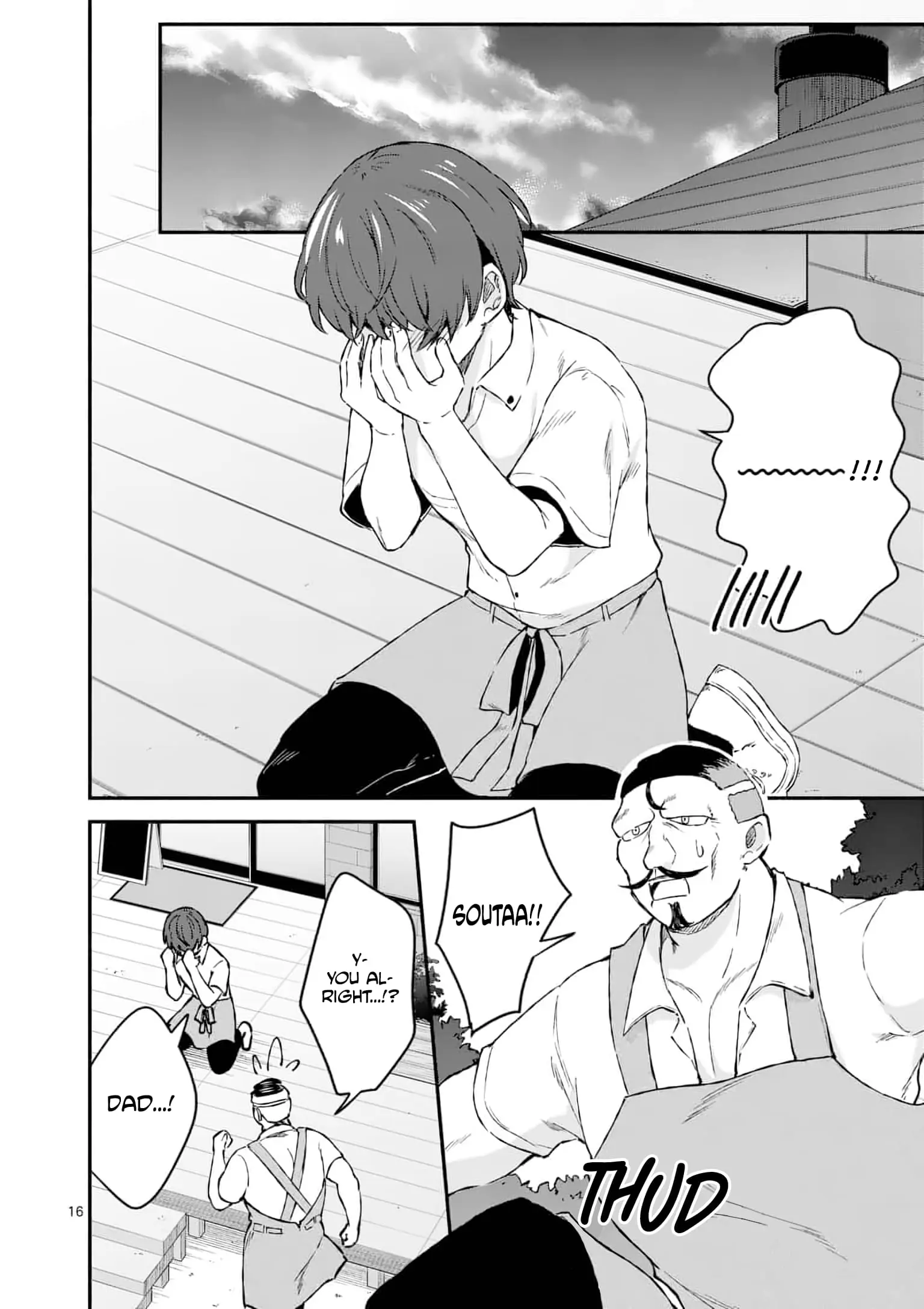 Shiotaiou no Sato-san ga Ore ni dake Amai - Chapter 2 - Page 16