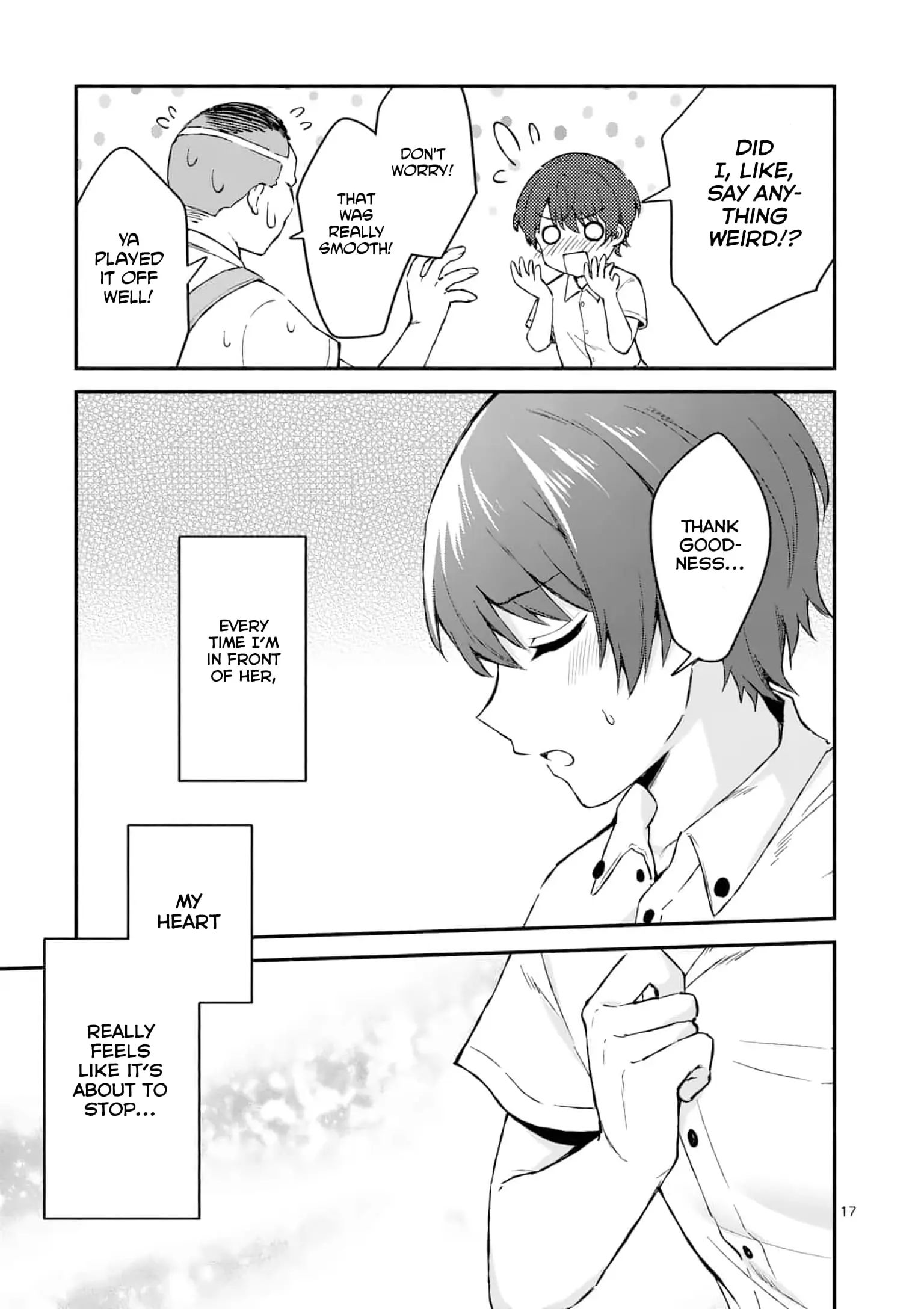 Shiotaiou no Sato-san ga Ore ni dake Amai - Chapter 2 - Page 17