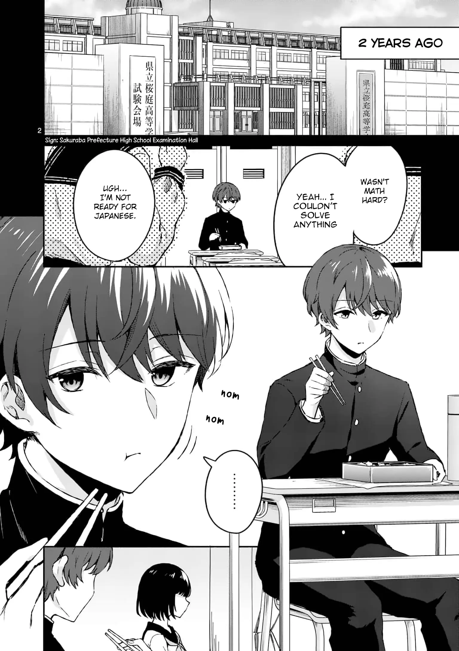 Shiotaiou no Sato-san ga Ore ni dake Amai - Chapter 3 - Page 2