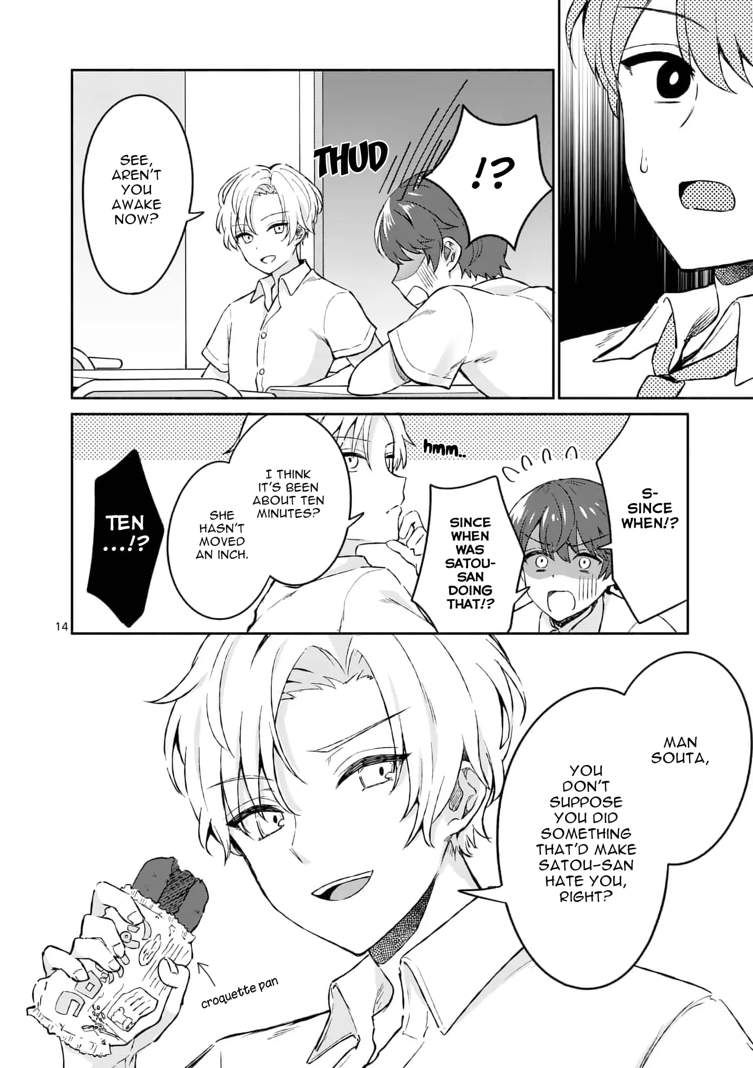 Shiotaiou no Sato-san ga Ore ni dake Amai - Chapter 3 - Page 14