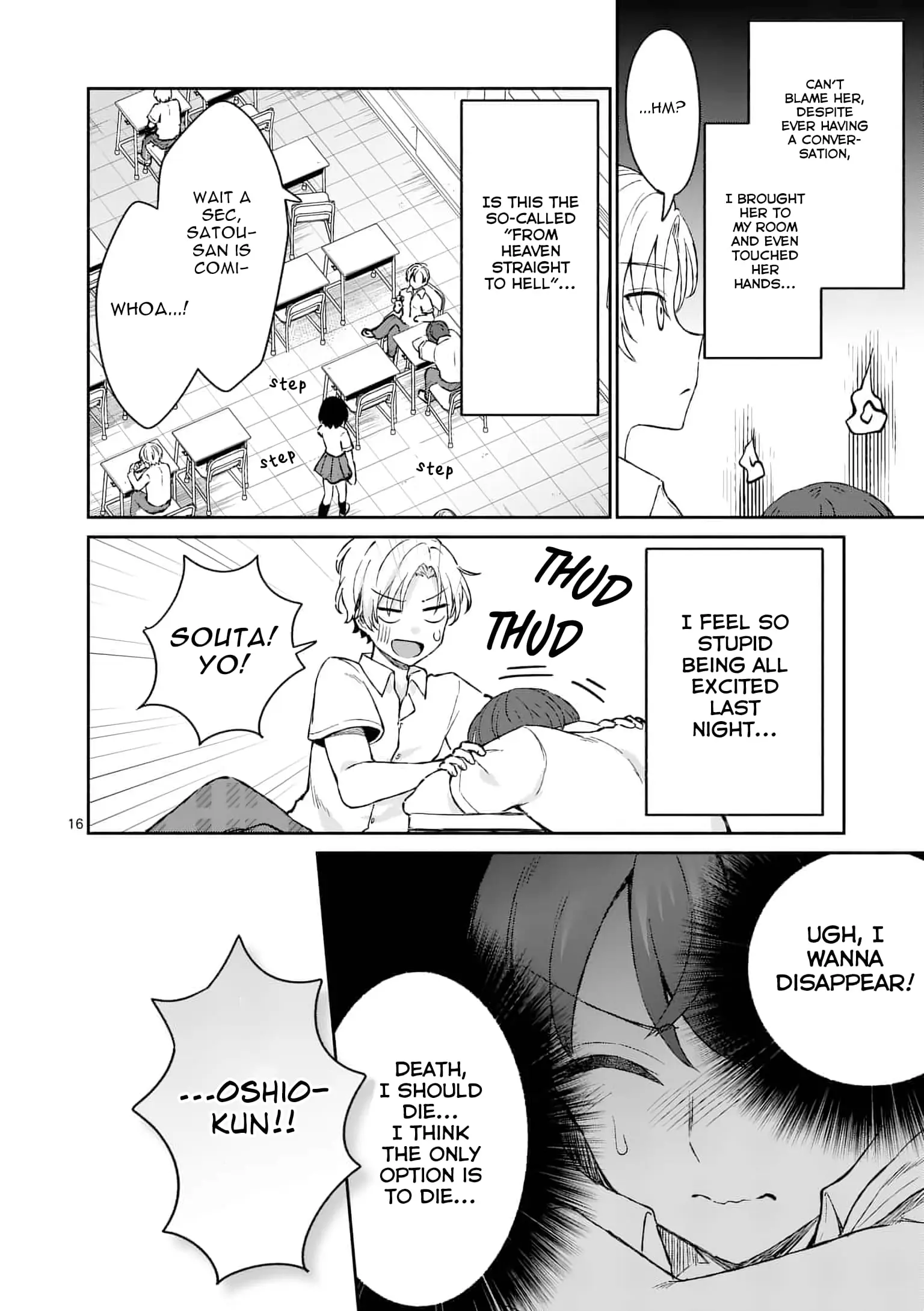 Shiotaiou no Sato-san ga Ore ni dake Amai - Chapter 3 - Page 16