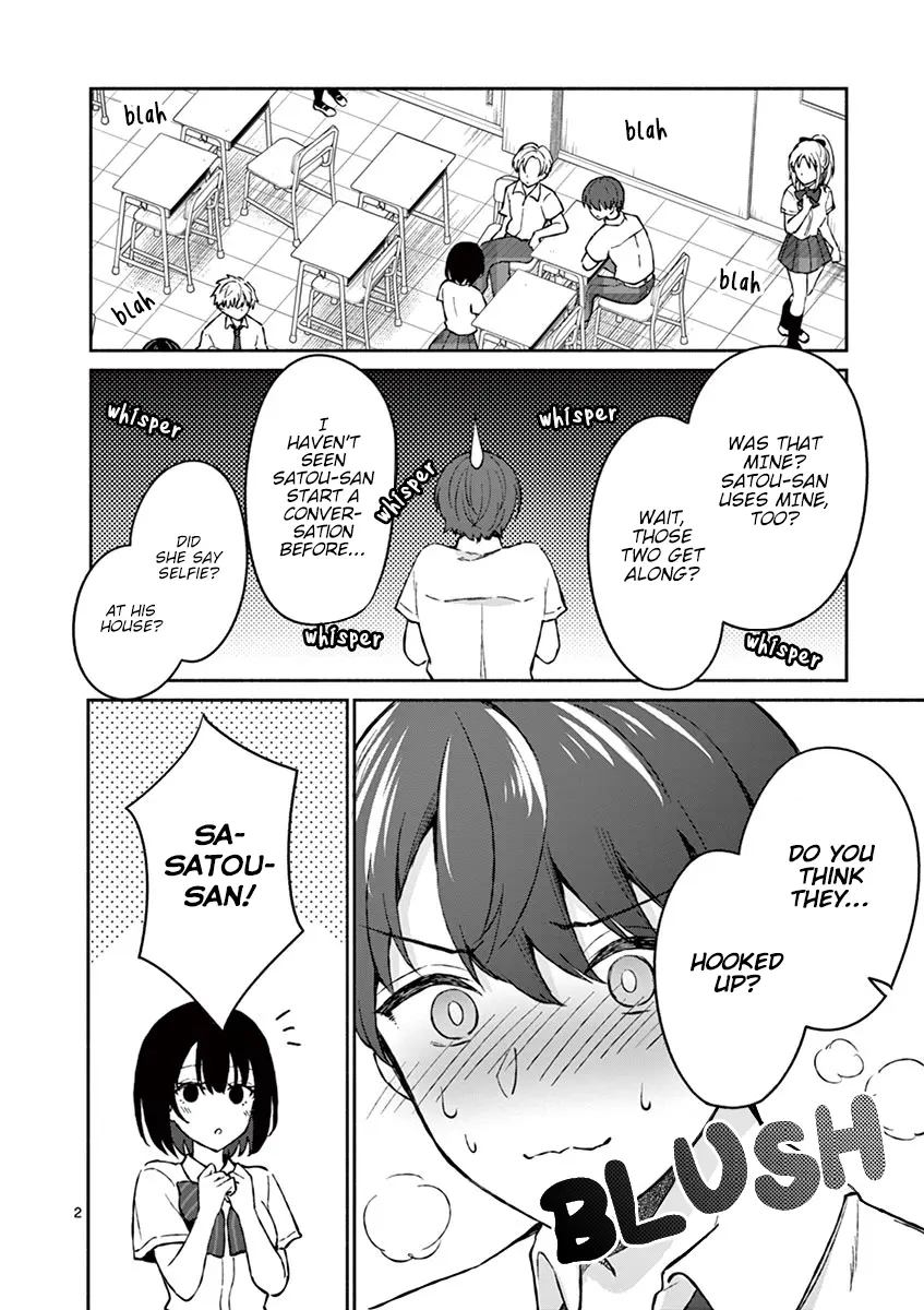 Shiotaiou no Sato-san ga Ore ni dake Amai - Chapter 4 - Page 2