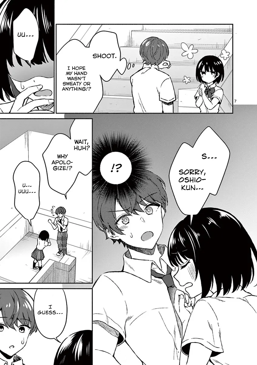 Shiotaiou no Sato-san ga Ore ni dake Amai - Chapter 4 - Page 7