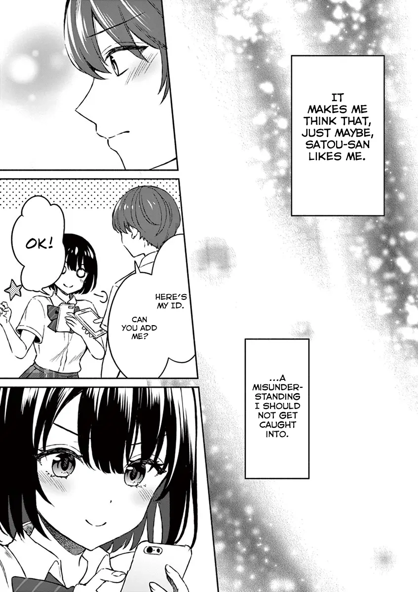 Shiotaiou no Sato-san ga Ore ni dake Amai - Chapter 4 - Page 11