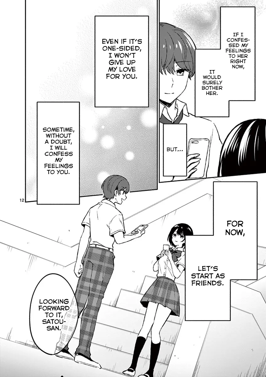 Shiotaiou no Sato-san ga Ore ni dake Amai - Chapter 4 - Page 12
