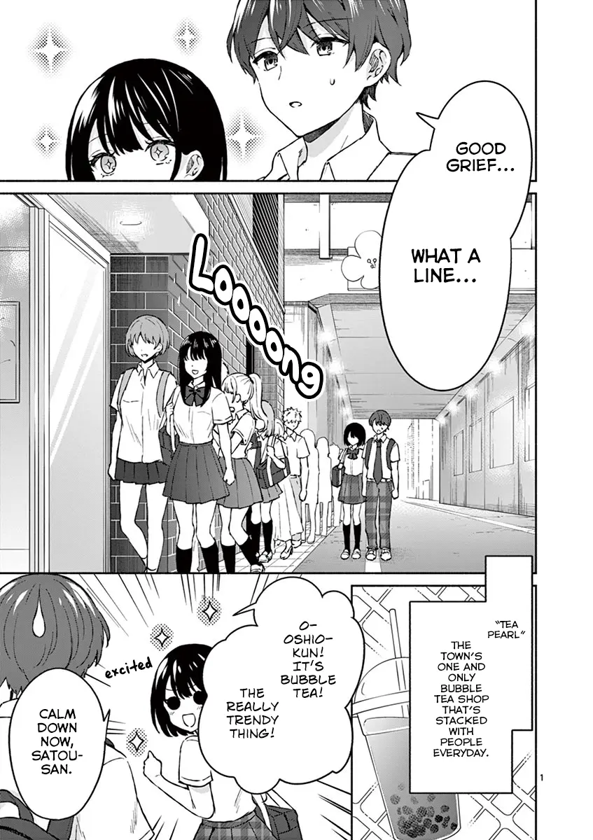 Shiotaiou no Sato-san ga Ore ni dake Amai - Chapter 5 - Page 2
