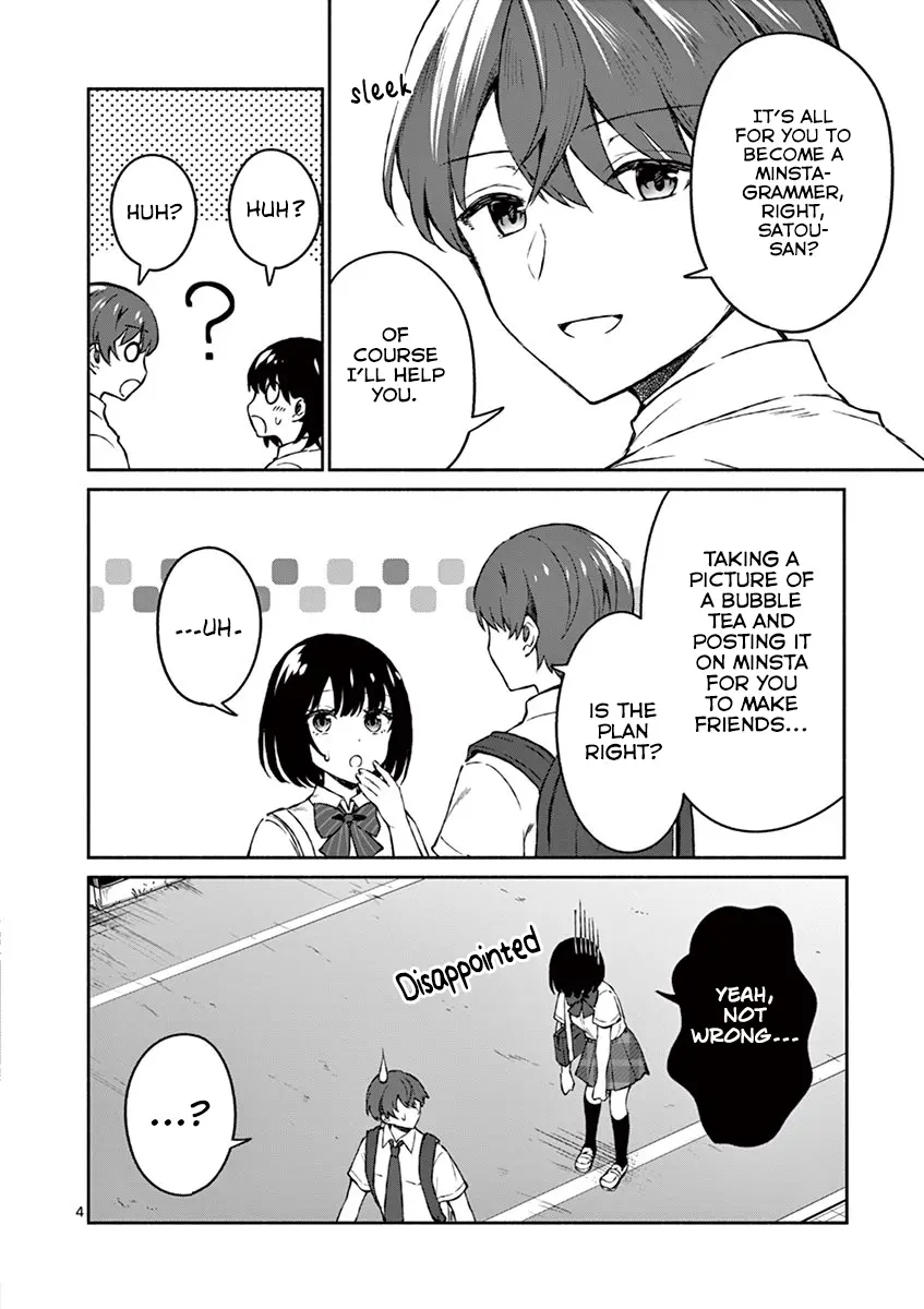 Shiotaiou no Sato-san ga Ore ni dake Amai - Chapter 5 - Page 5