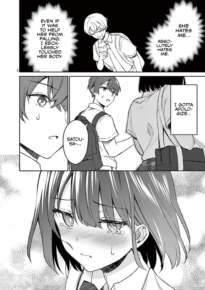 Shiotaiou no Sato-san ga Ore ni dake Amai - Chapter 6 - Page 2