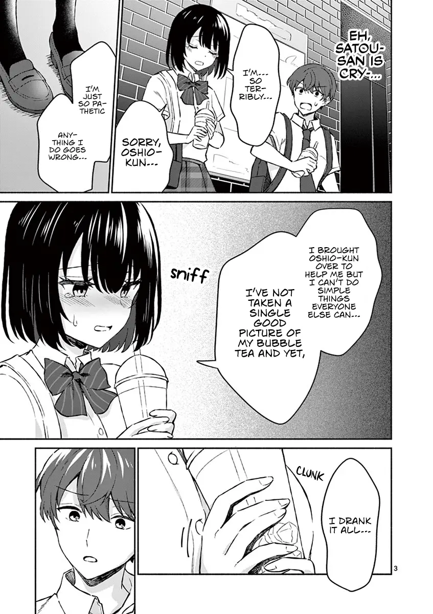 Shiotaiou no Sato-san ga Ore ni dake Amai - Chapter 6 - Page 3