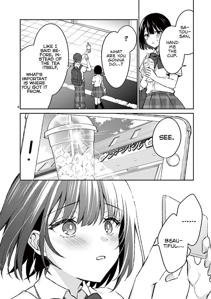 Shiotaiou no Sato-san ga Ore ni dake Amai - Chapter 6 - Page 4