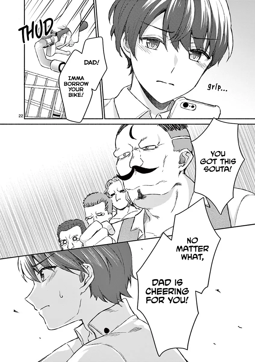 Shiotaiou no Sato-san ga Ore ni dake Amai - Chapter 6 - Page 22