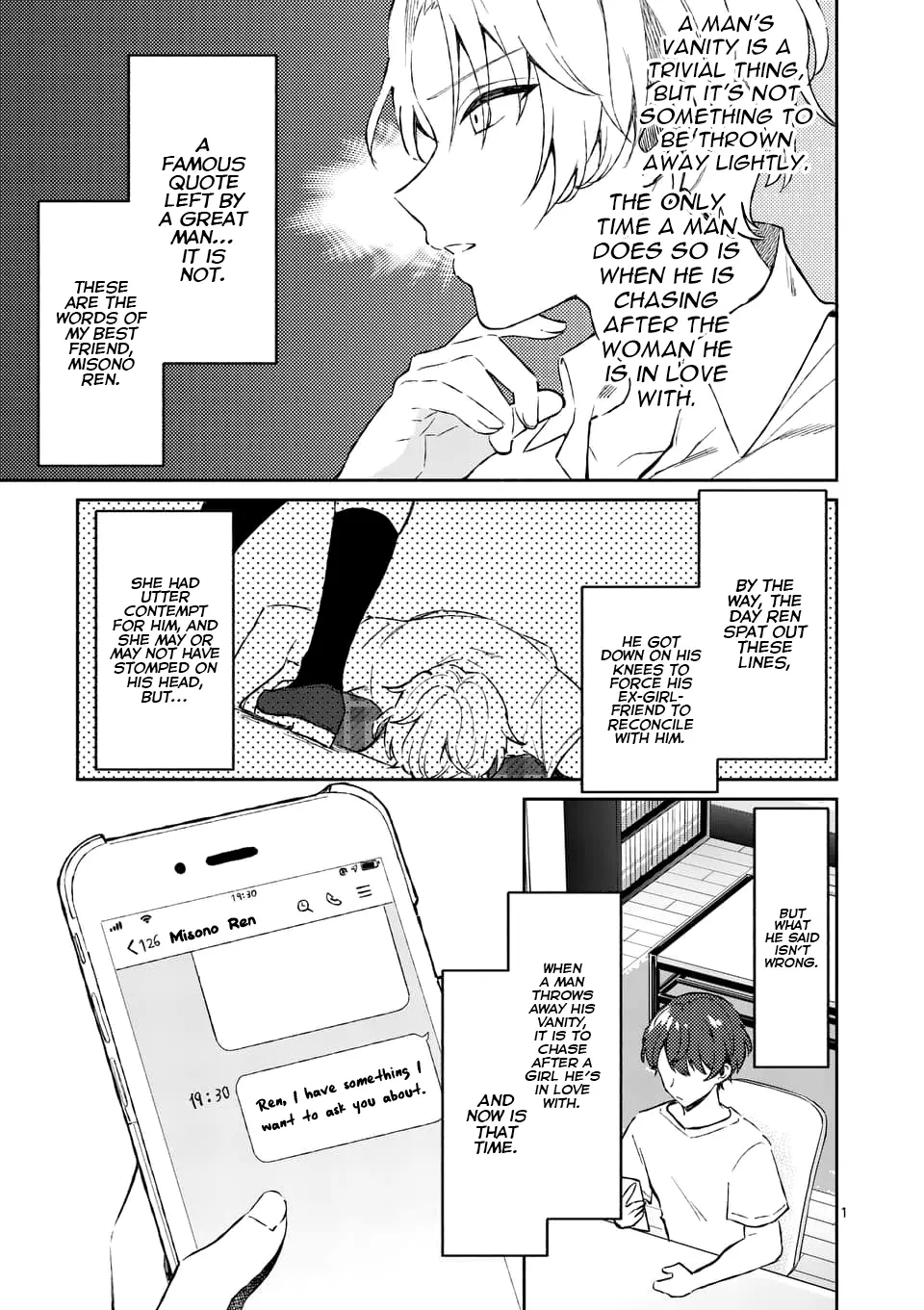Shiotaiou no Sato-san ga Ore ni dake Amai - Chapter 8 - Page 1
