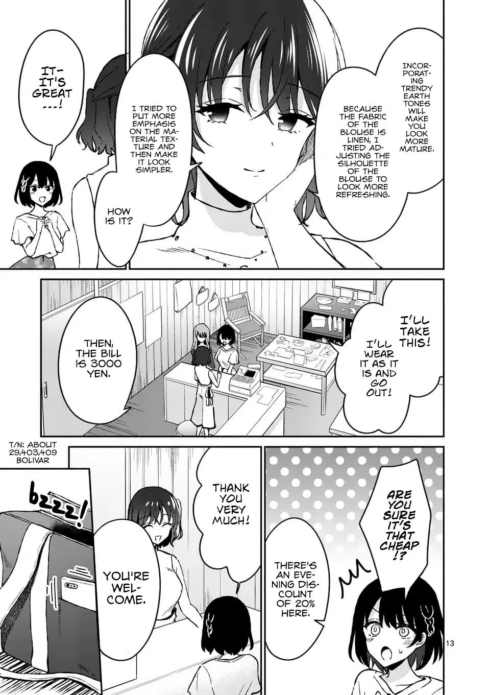 Shiotaiou no Sato-san ga Ore ni dake Amai - Chapter 9 - Page 13