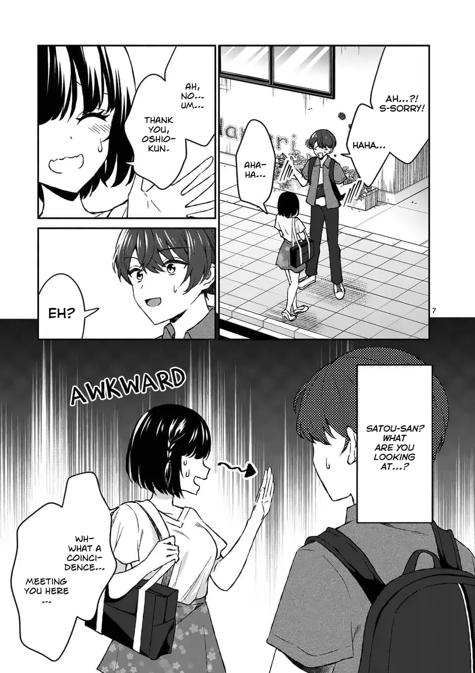 Shiotaiou no Sato-san ga Ore ni dake Amai - Chapter 10 - Page 7