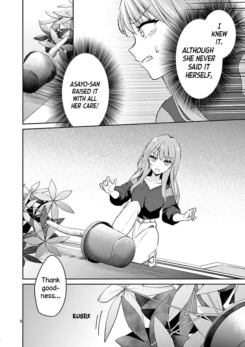 Shiotaiou no Sato-san ga Ore ni dake Amai - Chapter 11 - Page 6