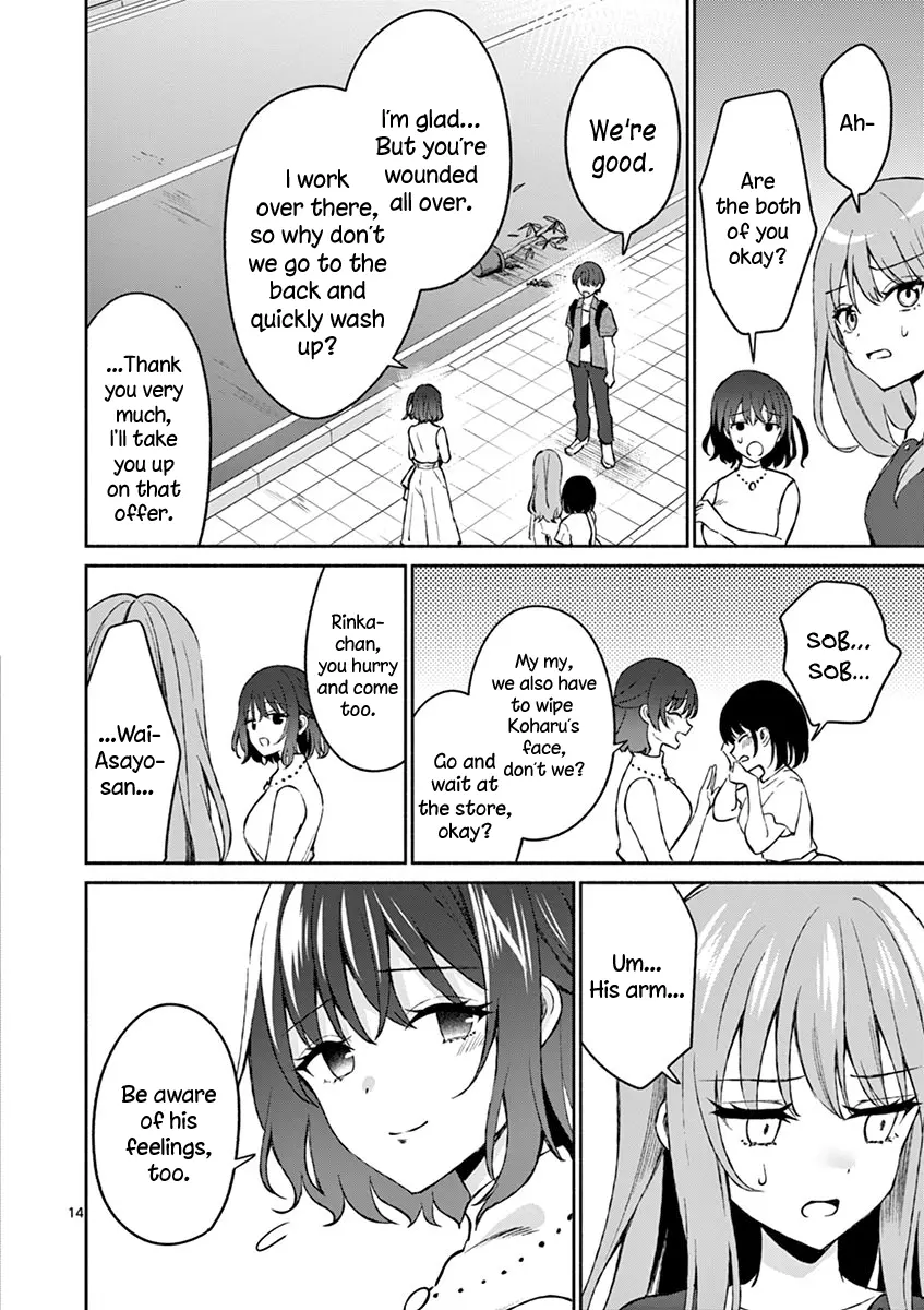 Shiotaiou no Sato-san ga Ore ni dake Amai - Chapter 11 - Page 14