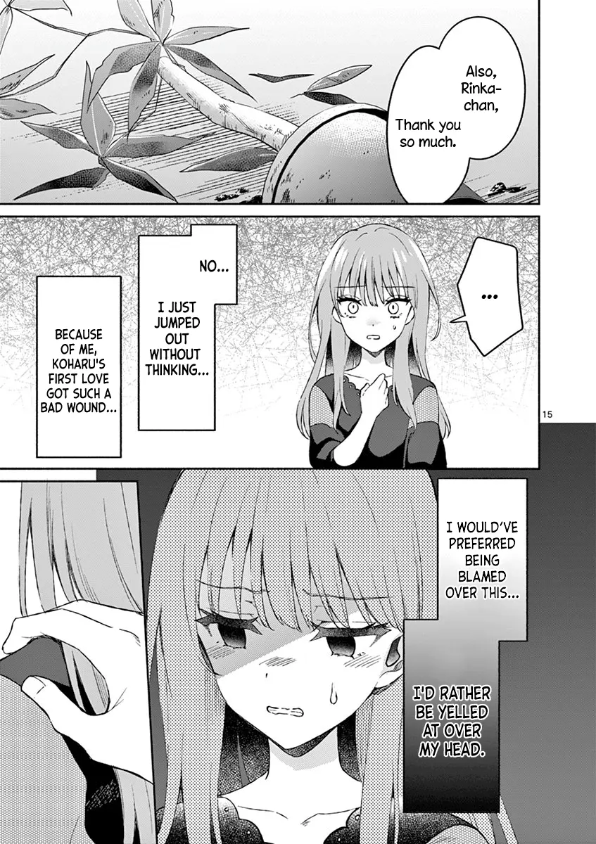 Shiotaiou no Sato-san ga Ore ni dake Amai - Chapter 11 - Page 15