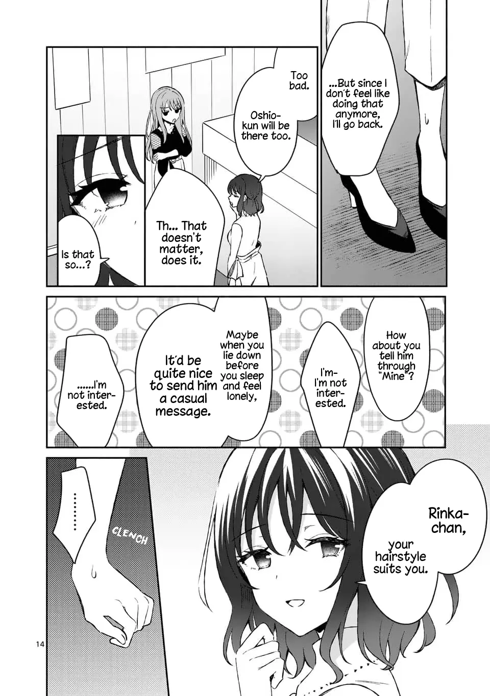 Shiotaiou no Sato-san ga Ore ni dake Amai - Chapter 12 - Page 14