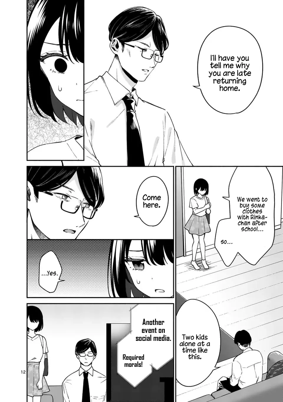 Shiotaiou no Sato-san ga Ore ni dake Amai - Chapter 13 - Page 12