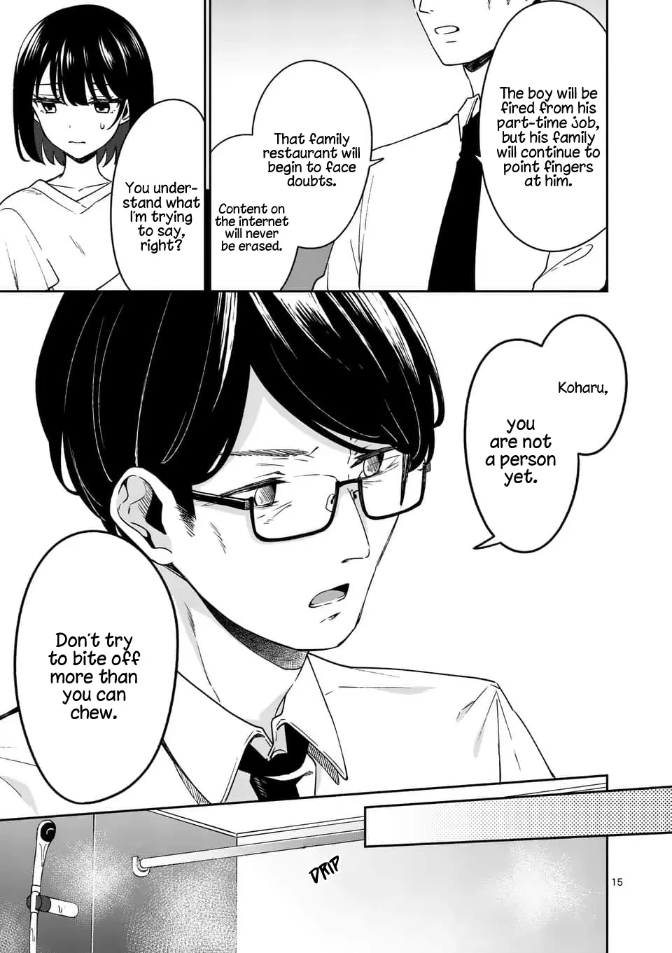Shiotaiou no Sato-san ga Ore ni dake Amai - Chapter 13 - Page 15