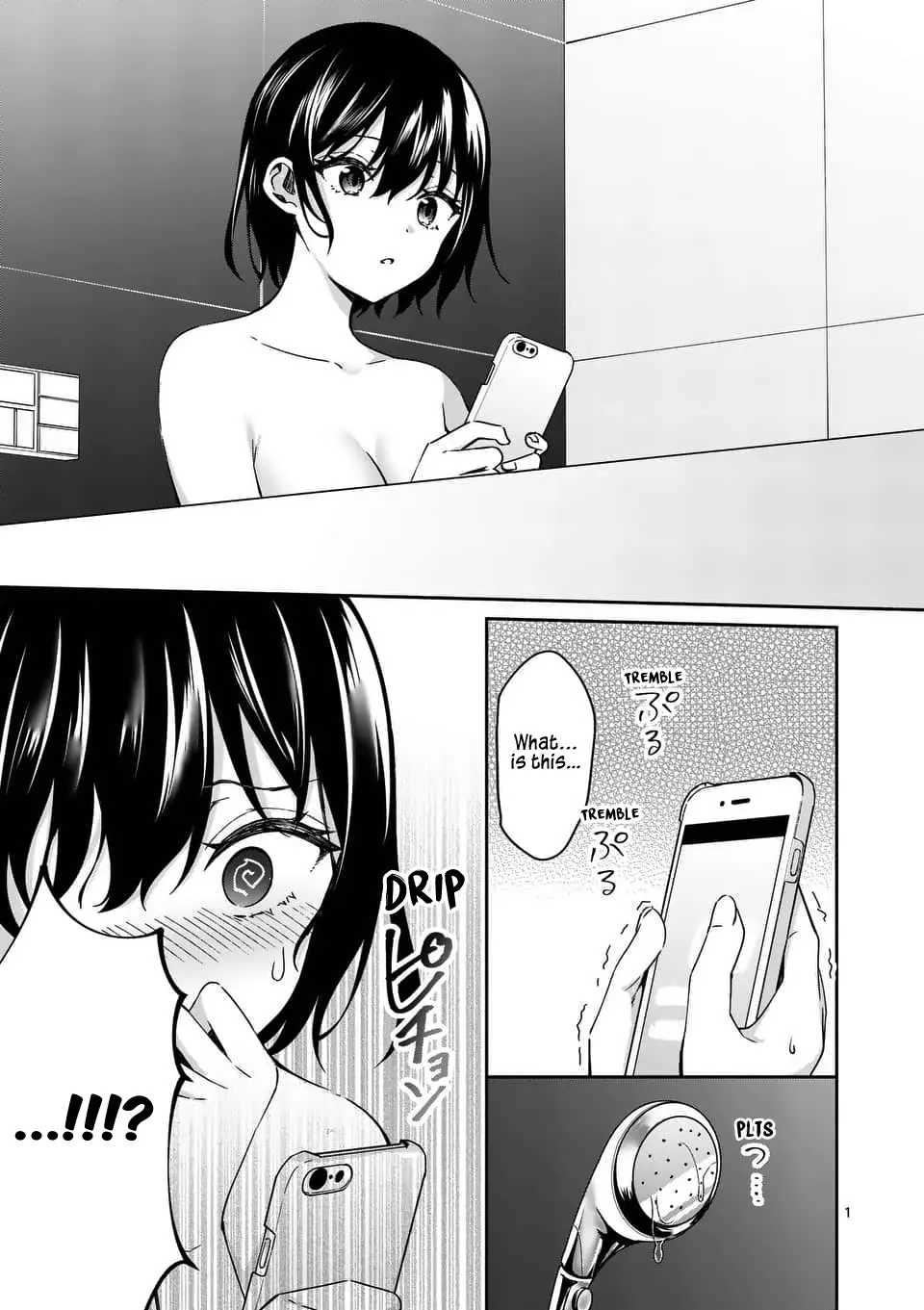 Shiotaiou no Sato-san ga Ore ni dake Amai - Chapter 14 - Page 1